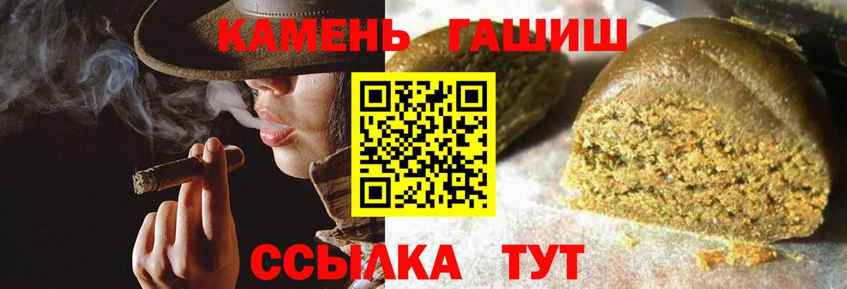 Лсд 25  Вход с VPN  MDMA  Меф МЯУ МЯУ   МАРИХУАНА  Метамфетамин  Cocaine  Спасск-Дальний  ГАШ 