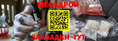 трава Обнинск