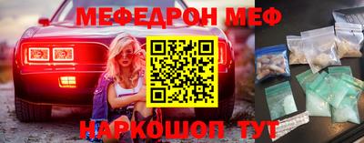 трава Обнинск