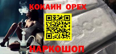 Альфа ПВП Обь