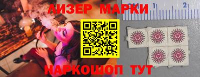 трава Обнинск
