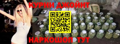 трава Обнинск