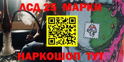 трава Обнинск