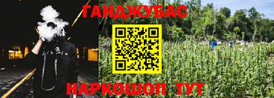 трава Обнинск