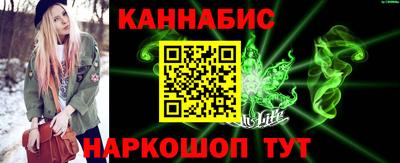 трава Обнинск