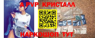 трава Обнинск