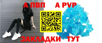 Альфа ПВП Обь