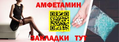 трава Обнинск