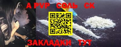 Альфа ПВП Обь
