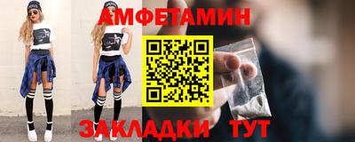 Альфа ПВП Обь