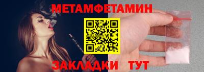 трава Обнинск