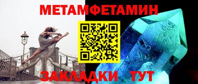 трава Обнинск