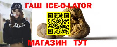 Альфа ПВП Обь