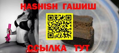 Альфа ПВП Обь