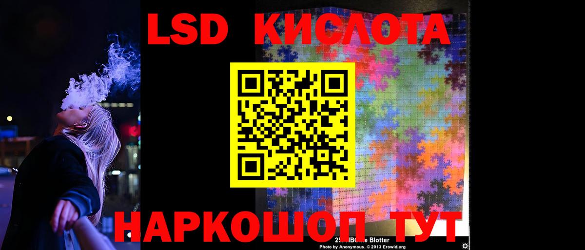  КОКАИН Спасск-Дальний