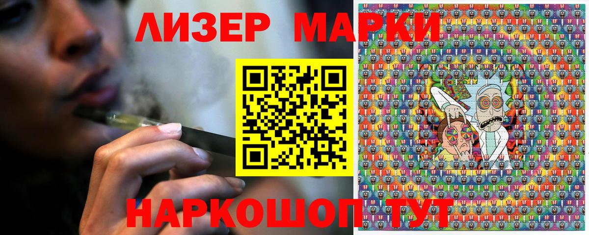 Марки 25I-NBOMe  как найти наркотики  Спасск-Дальний  Марки N-bome 1,8мг  Вход с VPN 