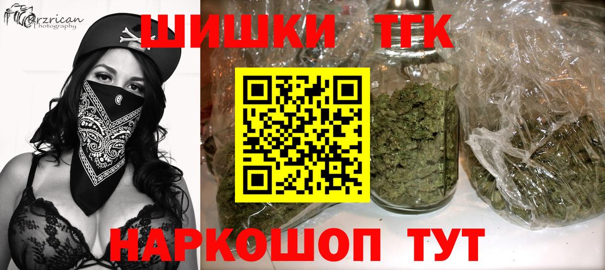 Бошки марихуана Amnesia Спасск-Дальний